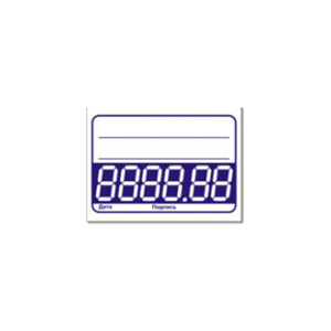 Ценник №46б самоклеящийся белый (100)
